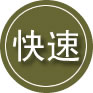 东坡区24小时道路救援