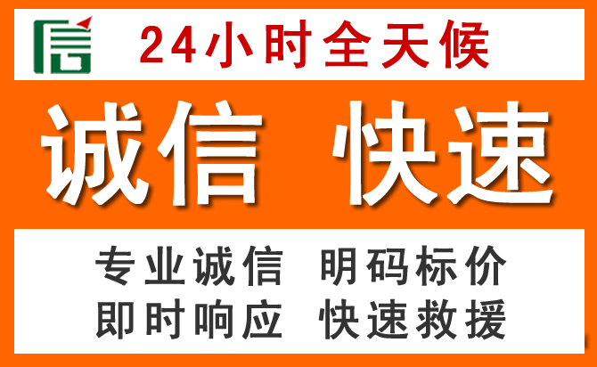 如何制定合理价格策略缓解东坡区道路救援售后压力