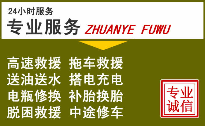 新能源汽车保有量攀升，东坡区道路救援行业未来发展新趋势解析